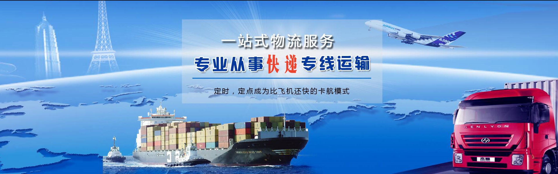 彭市镇到加拿大物流公司-彭市镇至加拿大物流专线-彭市镇空运到加拿大-优时通物流有限公司